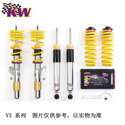 德国 KW V3绞牙避震适用于宝马4系F36 GranCoupe改装绞牙汽车减震