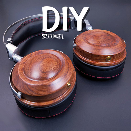diy耳机头戴式实木发烧监听HIFI