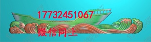 碑头精雕图，帆船浪花精雕图