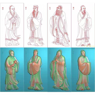 孔子孟子颜子曾子圣人图古代人物挂屏精雕图jdp浮雕图灰度图木雕