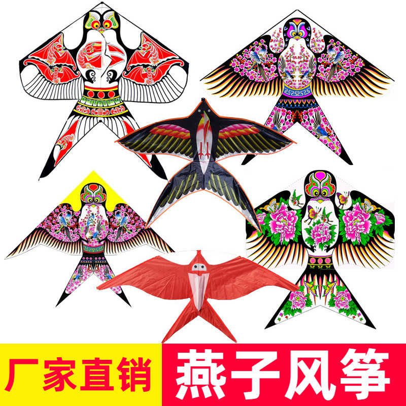 潍坊风筝沙燕子金鱼大型户外风筝展览公园超市装饰中国传统风筝节