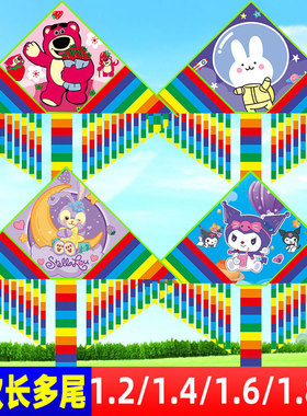 儿童卡通风筝长尾多尾碎尾卡通风筝2024新款潍坊厂家直销易飞kite