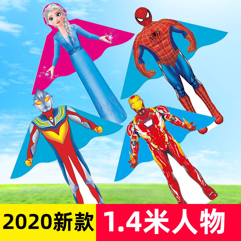 新款儿童卡通风筝批公主奥特曼发1米长身新形象可爱微风易飞