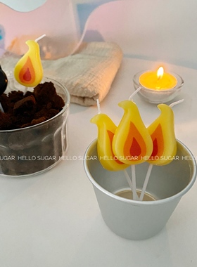 韩国ins卡通创意黄色火焰火点烛火蜡烛派对生日蛋糕装饰插件摆件