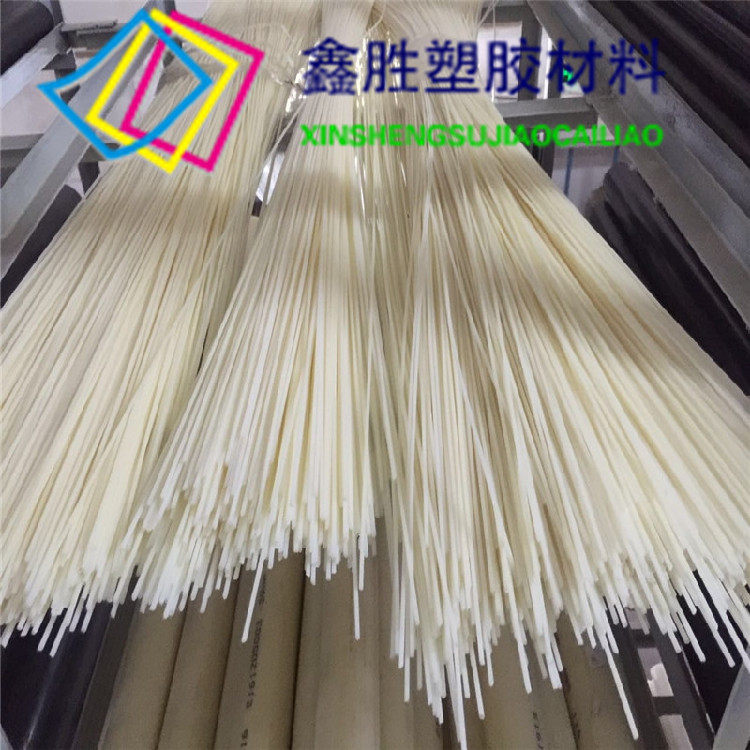 大小直径ABS塑料圆棒小直径米黄色ABS圆棒2 3 4 5 6 8 10 12 15mm