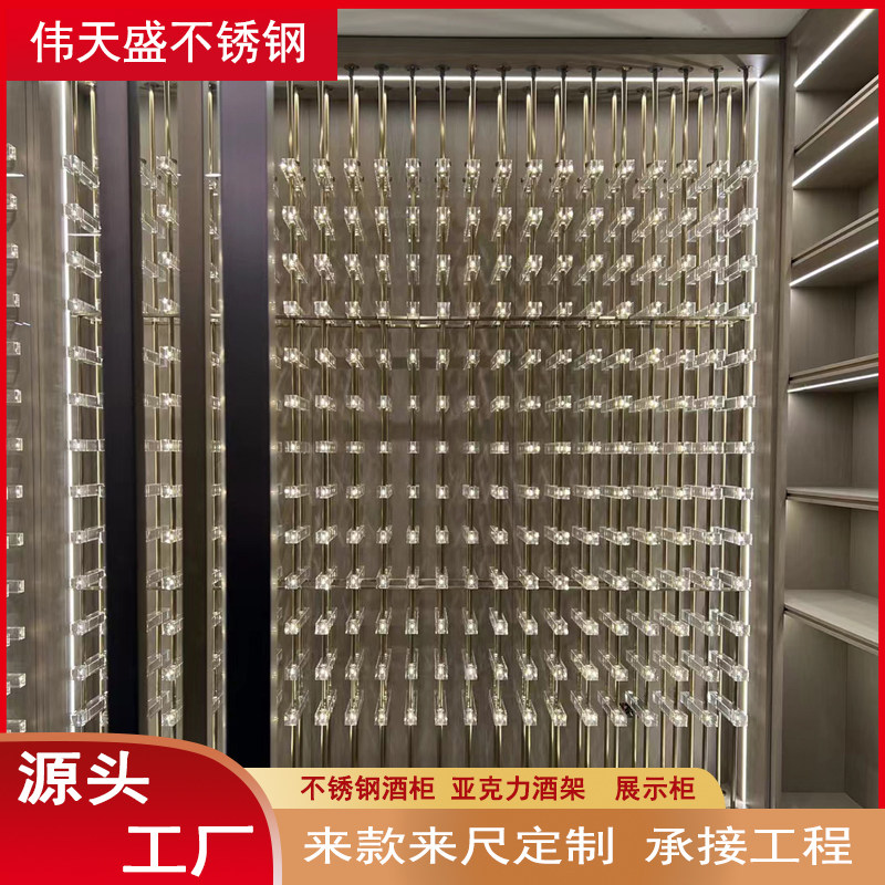 不锈钢红酒架酒柜展示柜