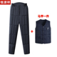 中老年羽绒裤 男高腰内外穿加厚透气大码 男士 冬季 保暖羽绒棉裤 内胆