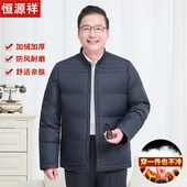 加厚保暖衣冬装 秋冬季 休闲大码 内胆短款 棉袄外套 中老年羽绒服男士