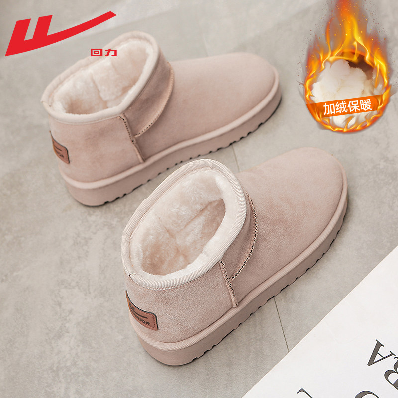 回力雪地靴女2023年新款棉鞋女冬加绒加厚保暖短筒平底面包鞋学生,女鞋,时尚雪地靴,淘宝优惠券,粉丝福利购,淘宝优惠卷