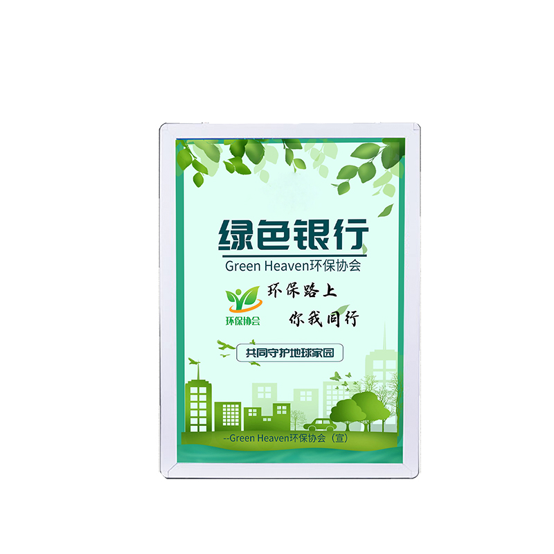 直销单面4060开启式白色圆角农行铝型材超薄LED灯箱 江浙包邮搭配