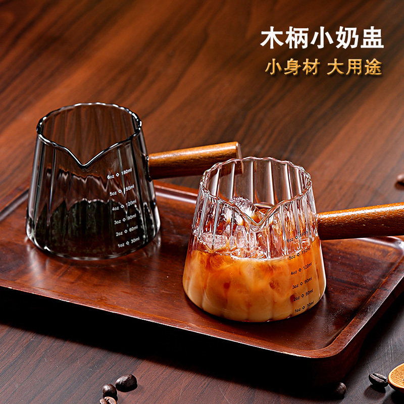 木把小奶盅意式咖啡杯玻璃奶盅大容量咖啡萃取量杯迷你奶缸盎司杯