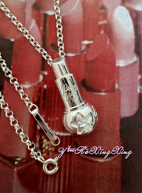 有颗星星S925银爱心口红项链吊坠