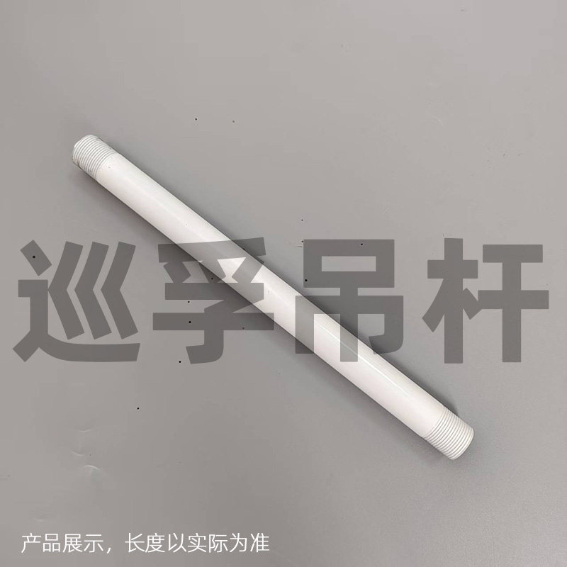 16mm大口径烤漆吊杆单杆配件灯箱连接件广告牌支架指示灯具吊装