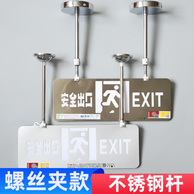 巡孚201不锈钢螺丝夹款灯具吊杆图片