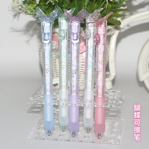 爱好蝴蝶可擦笔GP4241蝶舞按动笔