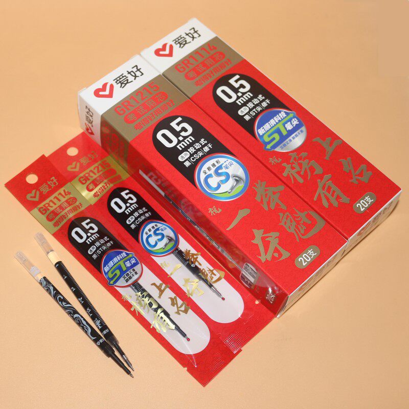 爱好考试按动中性笔芯GR1114/1215学生ST/CS尖高考速干黑色替换芯