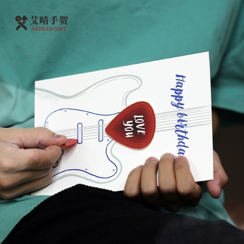 Мужская гитара, открытка, карточки для друга, подарок на день рождения, делается под заказ