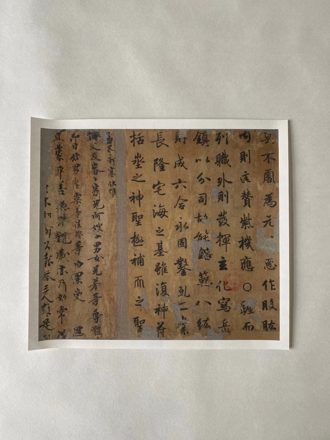 敦煌遗书 武后时书法七行 毛笔字帖 手稿残卷 纸本绢布 微喷复制