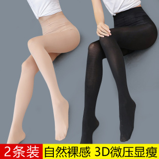 加绒加厚棉裤 肤色神器春秋裸感连袜秋裤 女外穿薄款 光腿肉色打底裤