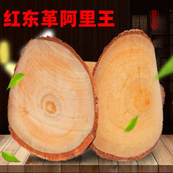 红东革阿里原片500g马来西亚野生特级正品红片树根王旗舰粉原装店