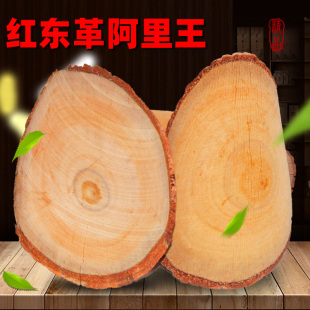 红东革阿里原片500g马来西亚野生特级正品 店 红片树根王旗舰粉原装