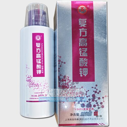 男女通用商源复方高猛酸钾抑菌液私处消毒液依据洗液正品200ml/盒