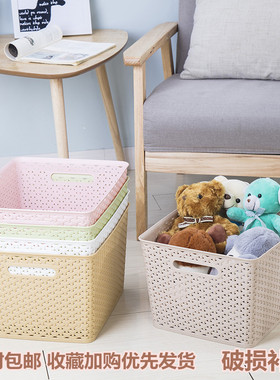 塑料有盖学生桌面藤编整理篮镂空储物筐幼儿园零食儿童玩具收纳箱