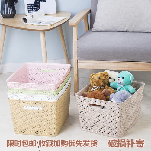 塑料镂空藤编有盖收纳箱储物筐