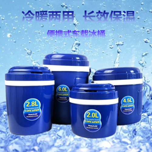 保温冰桶户外车载奶茶带盖