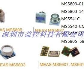 MS5607-02BA03 MEAS 传感器 MS560702BA03 压力传感器MS5607 原装