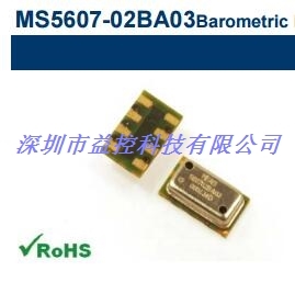 MS5607-02BA03 金属封装MS5607 铁封气压计