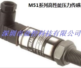 MSP300-600-B-5-W-1压力传感器MEAS压力传感器
