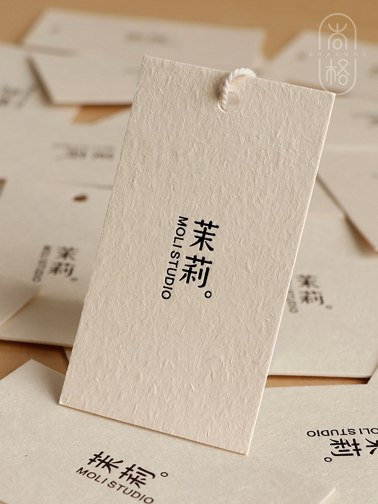 服装吊牌订做 定制 logo设计女装店标签定做单张小清新服饰卡纸印刷制作高档草香纸衣服通用挂牌订做商标牌子