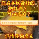 牛乳供灯酥油绝不添加蜡以及其他油脂袋装 手工熬制 有现货 1kg