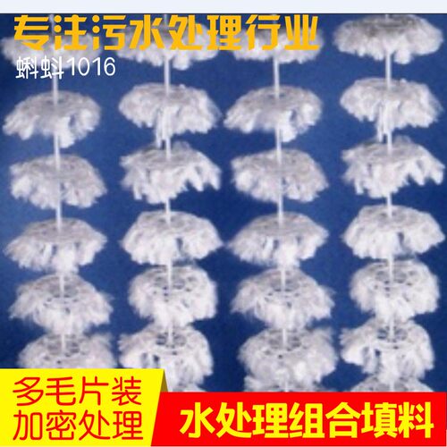 效果佳厌氧挂膜热卖促销污水处理