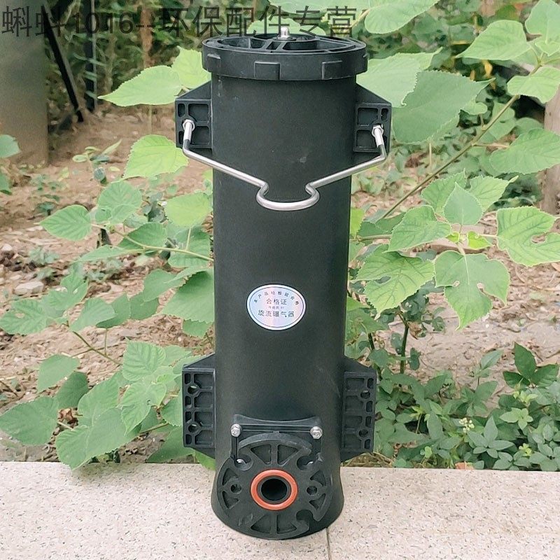 污水处理旋流曝气器增氧充氧射流装置曝气筒曝气头曝气盘支架配件