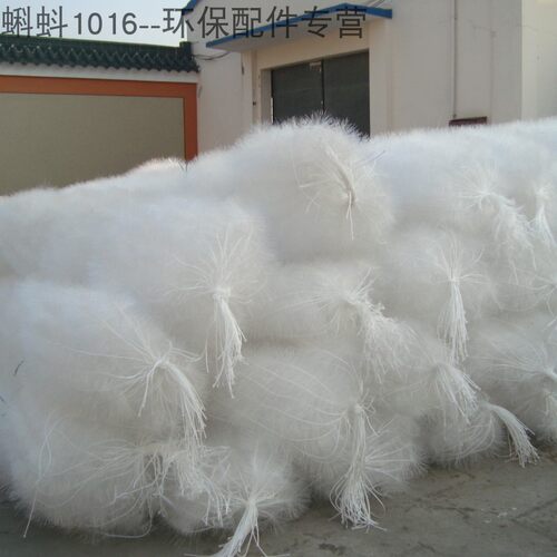 厂家直销污水处理专用弹性立体