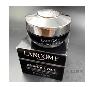 正品现货Lancome兰蔻精华眼膜霜/基因赋活/小黑瓶眼霜15ML