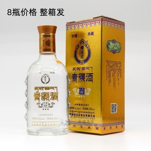 藏佳纯扎西德勒青稞酒 52度半斤8瓶装纯粮酿造天然多酿浓香型酒