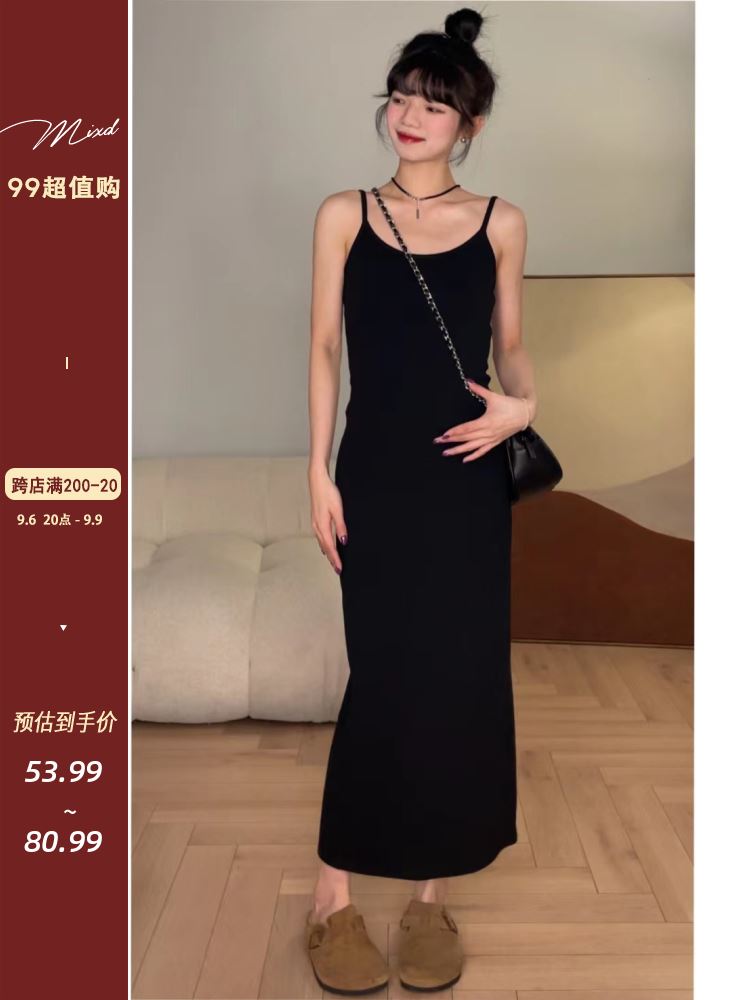 觅定黑色吊带裙连衣裙女秋修身长裙后妈裙背心裙小个子裙子小黑裙