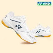 韩国尤尼克斯YONEX羽毛球鞋 男女运动鞋 减震 2026新品 SHB 65Z4W1E