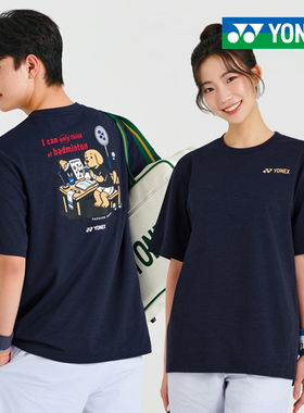 2026春夏新品韩国YONEX尤尼克斯羽毛球服男女同款半速干短袖T恤