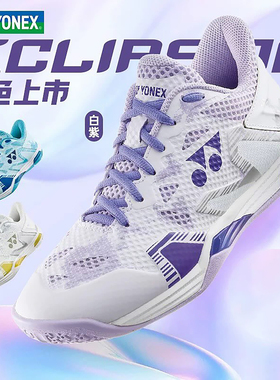 2024新品 韩国直邮尤尼克斯YONEX羽毛球鞋男女运动鞋SHB-ELZ3MEX