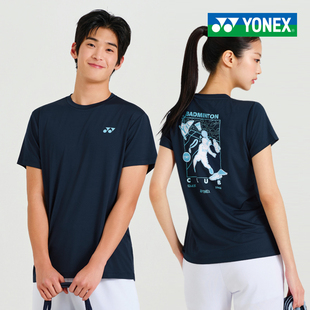 2026春夏新品韩国YONEX尤尼克斯羽毛球服男女速干基础款T恤短袖吸
