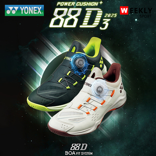 2025新品 韩国尤尼克斯YONEX羽毛球鞋男女运动鞋减震防滑SHB-88D3