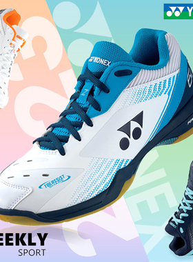 2023新款韩国直邮YY尤尼克斯YONEX羽毛球鞋男女情侣款鞋 SHB-65Z3