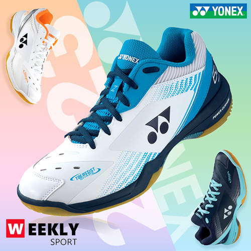 YONEX23新款65Z3球鞋超轻防滑