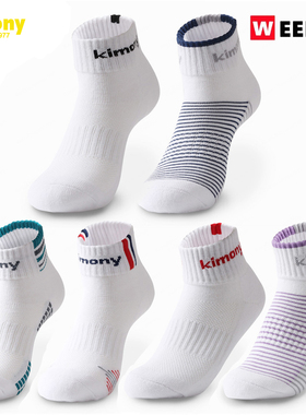 韩国Kimony2023款运动羽毛球袜毛巾袜吸汗防臭男款女款正品代购