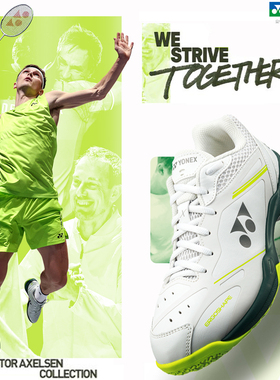 2025新品韩国尤尼克斯YONEX羽毛球鞋安赛龙男女款运动鞋SHB-65XVA