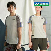套装 速干吸汗短袖 韩国YONEX尤尼克斯羽毛球服男女款 2026春夏新品